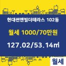 썬앤빌공인중개사사무소 이미지