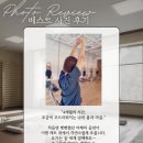 청담주요가앤짐 | 평택요가｜4개월의 기록, 몸과 마음이 부드러워지는 시간 청담주요가앤짐 베스트 후기