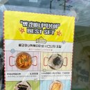 슈니분식 | 양수역맛집/양수역분식,양평양수리 귀여운 떡볶이집 빨강마녀떡볶이