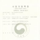 용산구립장애인보호작업장