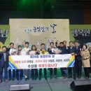 산청군농업협동조합