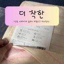 두꺼운 호텔수건 찾는다면? 먼지없는수건 더 착한 선염 스트라이프 호텔수건 후기