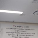 3대째신대상회