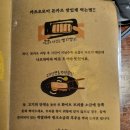 카츠오모이인천