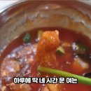 만나탕수육&볶음밥