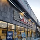 설반 파주점 이미지