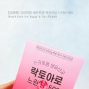 주식회사 요헤벳