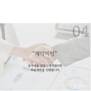 아이디원