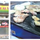 돼지한마당 이미지