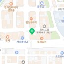 영어의봄프리미엄초등영어전문학원