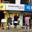 빅파운드커피