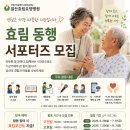 의료법인효림의료재단 네이버블로그