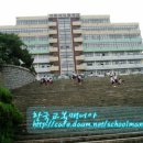 인천선화여자중학교 이미지