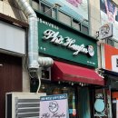 포휘엔 네이버블로그