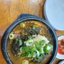 본가옥해장국 이미지