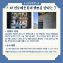 김근태기념도서관 이미지