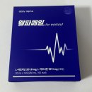 알파복싱 | 운동하는 직장인을 위한 알파매일 에너지젤 후기