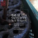 다온커뮤니케이션