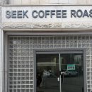 안산공원-2 화장실 | 여수 학동 커피 맛집 씨크 로스터리 내돈내산 후기