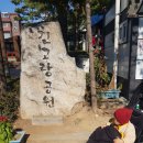 광진 동일로52길 이미지