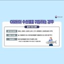 주식회사 두레마을 이미지