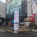 원미명태촌 이미지