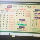 군산 한우농장 이미지