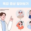 88하내과의원 이미지