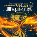 제7회 세계크리스마스문화축제 이미지