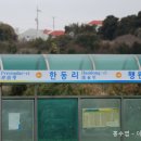 바우네민박