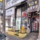 테오샵 | 콜라겐 관리 봄맞이 안산 고잔동 피부샵 아이이뽀&amp;테오트리안산