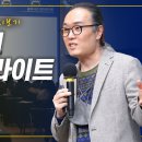 [드림렉쳐 초청특강] 음악사의 하이라이트 – 조윤범 바이올리니스트 이미지