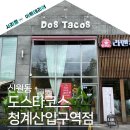 방배로269 삼호상가 앞 | 2025 서리풀아트테리어 비포&amp;애프터 Part.4