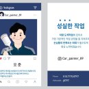 금호부분정비공업사 이미지