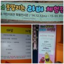 (주)에스피랩