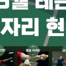 배드민턴(야간) 네이버블로그