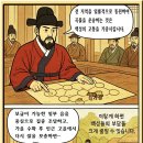 ▣ 2-4-② 북변헌책의(北變獻策議) - 급궤향(給饋餉)② - 이미지