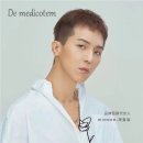 위너메디