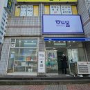 소도몰검단