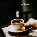바른커피생활