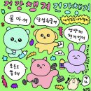 익산밤바다