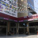 타이어테크 덕천점 이미지