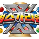 머슬엑스 이미지