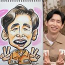캐리커처 티스토리