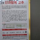 초형농장 이미지