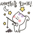 화성인쇄소