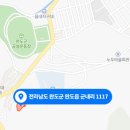 (유)푸른건설 이미지