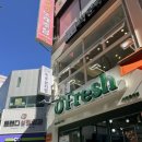 삼한당약국 | 서면 미용실 매직 후기 [박준뷰티랩 서면점]