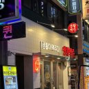 고릴라 | 남포동 술집 생활맥주에서 수제맥주랑 감자튀김 먹은 후기