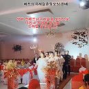 행복한국제결혼 이미지